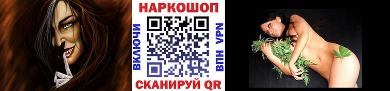 Купить наркотики Ирбит Галлюциногенные грибы  МЕФ  APVP  АМФЕТАМИН  ГАШ  Конопля 