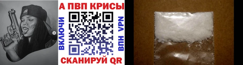 APVP Crystall  Ирбит 
