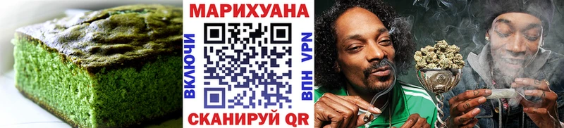 Еда ТГК марихуана  что такое наркотик  Ирбит 
