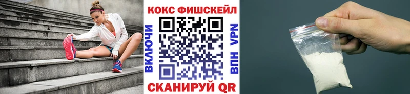 COCAIN 97%  Ирбит 