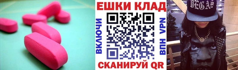 Ecstasy 99%  продажа наркотиков  Ирбит 
