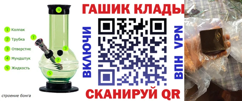 ГАШ ice o lator  даркнет сайт  Ирбит 