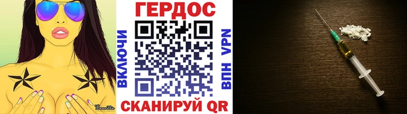 ГЕРОИН Афган  Ирбит 