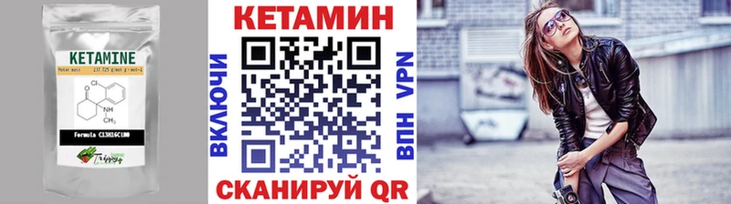 Кетамин ketamine  Ирбит 