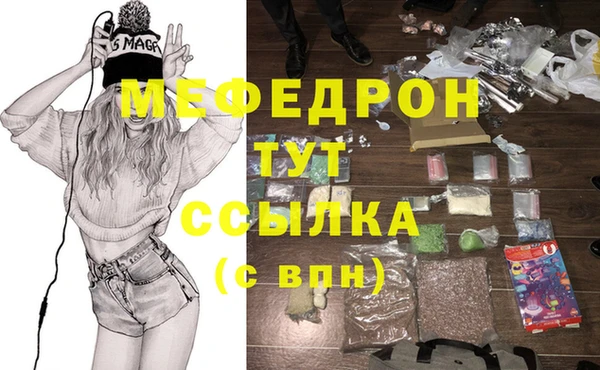 бутик Абинск