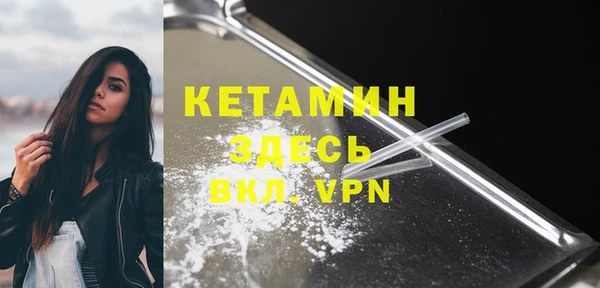 бутик Абинск