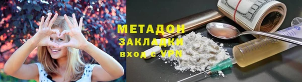 альфа пвп VHQ Абдулино
