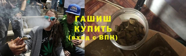 бутик Абинск