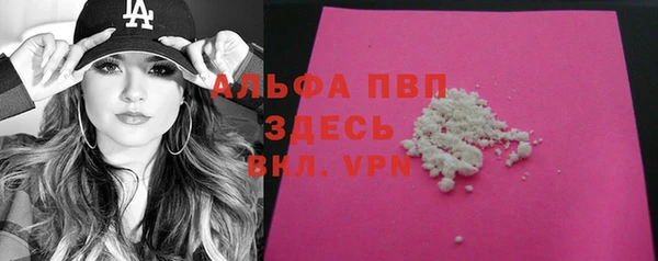 героин Абаза