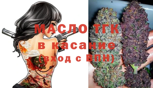 мефедрон мука Красноперекопск