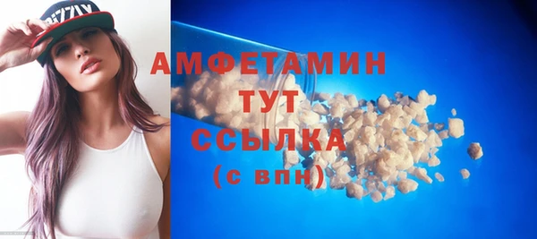 альфа пвп VHQ Абдулино