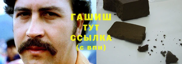 альфа пвп VHQ Абдулино