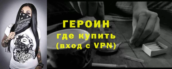 героин Абаза