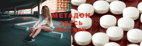 героин Абаза