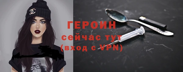 бутик Абинск
