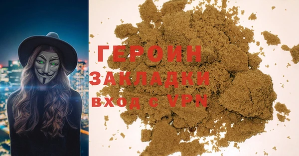 бутик Абинск