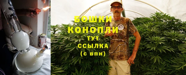 альфа пвп VHQ Абдулино