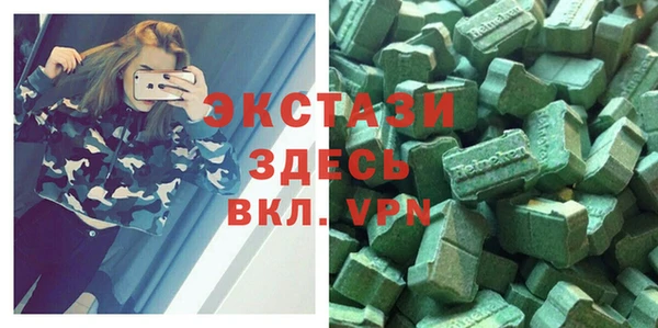 альфа пвп VHQ Абдулино