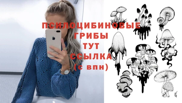альфа пвп VHQ Абдулино