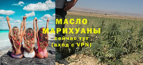 альфа пвп VHQ Абдулино
