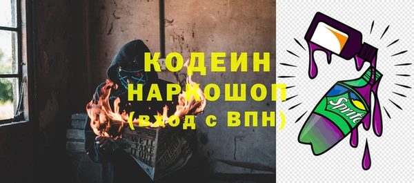 бутик Абинск