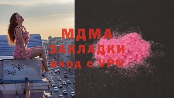 бутик Абинск