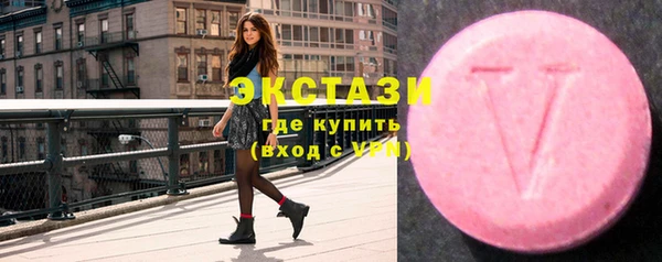 альфа пвп VHQ Абдулино