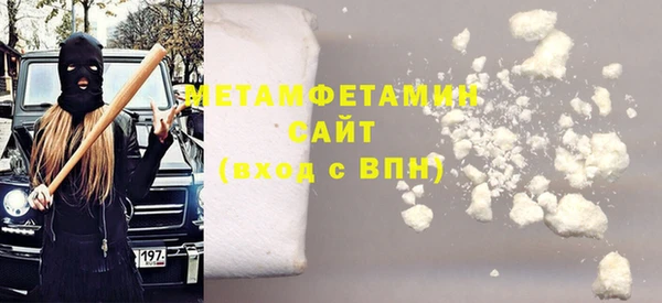героин Абаза