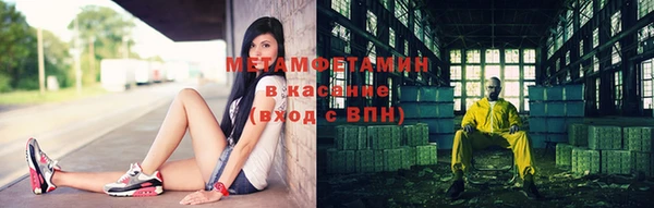 альфа пвп VHQ Абдулино