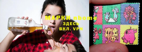 альфа пвп VHQ Абдулино