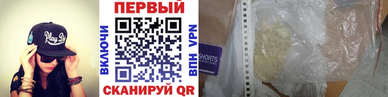 МЕТАМФЕТАМИН пудра  Ирбит 