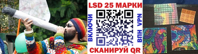 Марки 25I-NBOMe 1,8мг  Ирбит 