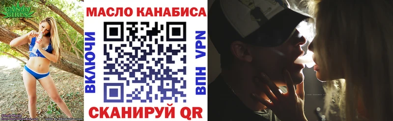 Дистиллят ТГК жижа наркотики ОМГ ОМГ ТОР Ирбит