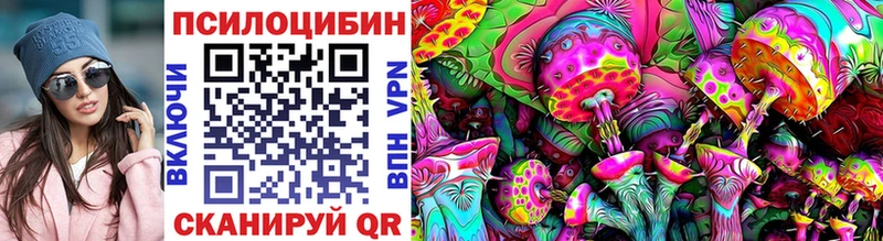 Псилоцибиновые грибы GOLDEN TEACHER  Ирбит 