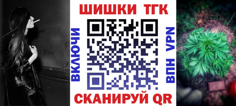 Бошки марихуана THC 21% Ирбит